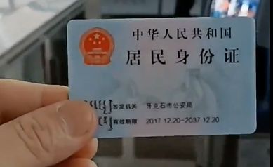[OneShot] Social Credit System. Dalla Cina con furore (feat. Gandalf)