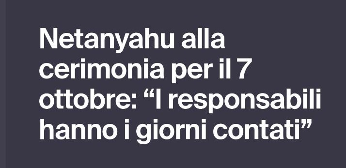Benny the Butcher presenta | I responsabili del 7 ottobre